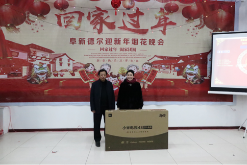 喜迎新春——暨阜新AG真人平台2019除夕烟花晚会(图1)