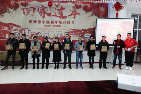 喜迎新春——暨阜新AG真人平台2019除夕烟花晚会(图3)